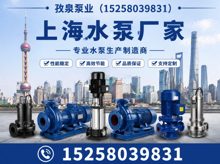 平阳县不锈钢多级泵展示图